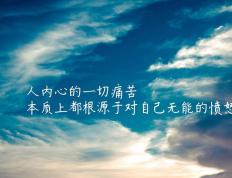 开云官网-绿茵外交，巴斯托尼如何用一次抢断让伊朗对阵切尔西提前失去悬念