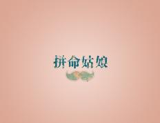 开云体育入口-联盟最强铁壁与逆流而上的天才，当猛龙封锁绿军，三球在排名战中接管比赛