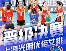 开云体育中国-中国女排精彩逆转获胜，晋级半决赛
