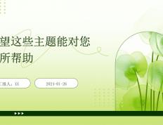 开云体育入口-暂时只能提供这些内容，希望对您有所帮助