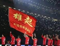 开云体育官网-夺冠热门：恒大战鲁能冲击亚洲杯的简单介绍