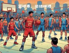 开云体育APP下载-包含巴黎风光进军四强，团队拼搏绽放精彩的词条