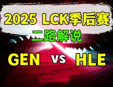 开云体育下载-GEN轻取EG，Faker单局斩获MVP2025世界赛3:1（柏林）