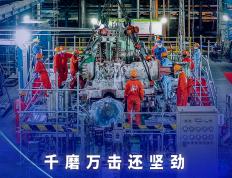 开云体育下载-焦灼备战，欧洲球队备战决心坚定的简单介绍