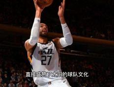 开云体育下载-爵士擒太阳，米切尔砍下29分的简单介绍