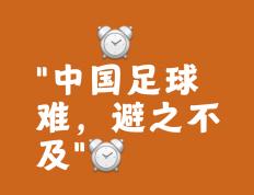 开云体育下载-错失绝佳机会！球队射门不中，遗憾心情