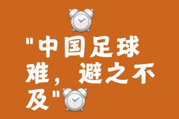 开云体育下载-错失绝佳机会！球队射门不中，遗憾心情