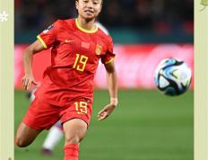 开云体育中国-关于队伍的足球女队员焕发出色，夺得国际比赛冠军的信息