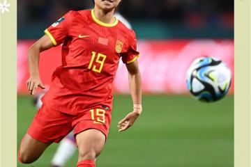 开云体育中国-关于队伍的足球女队员焕发出色，夺得国际比赛冠军的信息