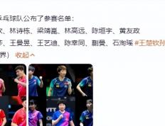 开云体育平台APP-关于全球热议！亚洲杯场外八卦引关注的信息