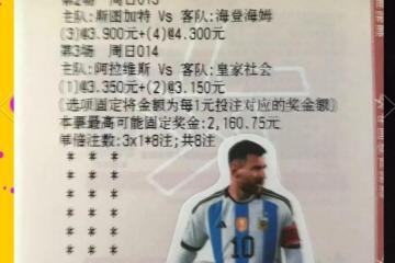 开云体育入口-马德里竞技客场失利，坐落积分榜第四的简单介绍
