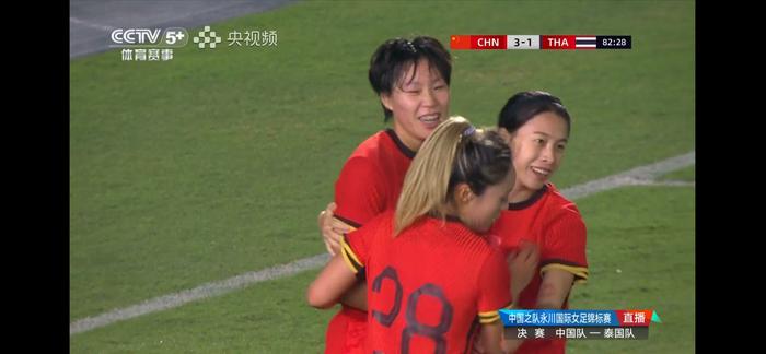 开云平台-包含立志夺冠：女足国家队夺取国际比赛胜利的词条