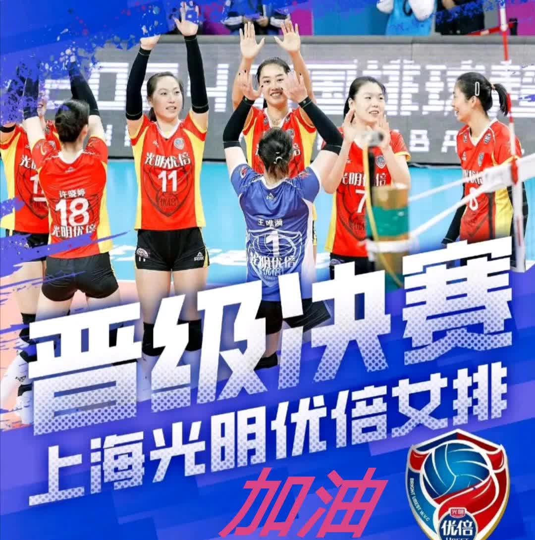 开云体育中国-中国女排精彩逆转获胜，晋级半决赛