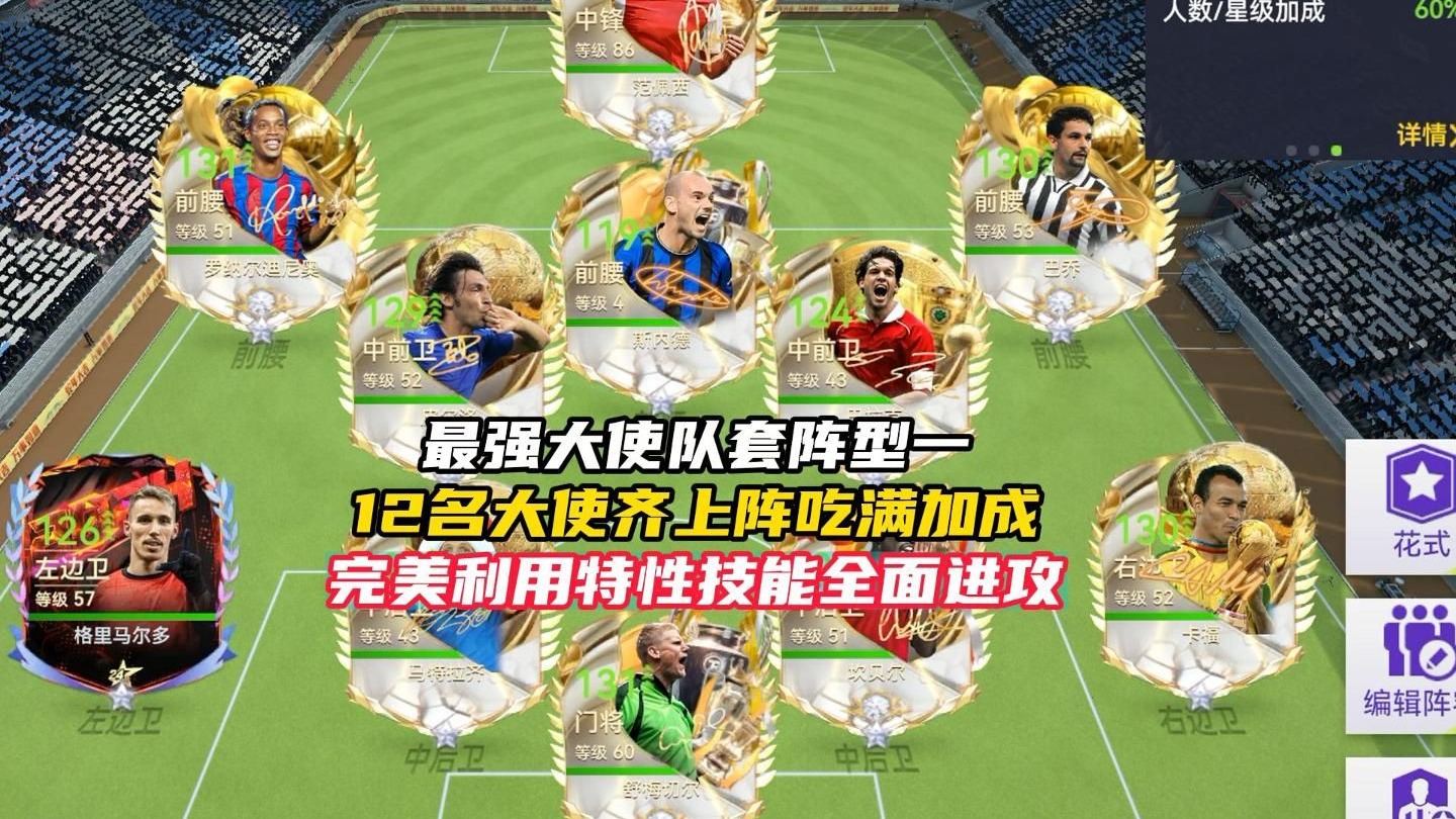 开云体育官网-球队备战状态调整，经理传授战术制胜之策的简单介绍