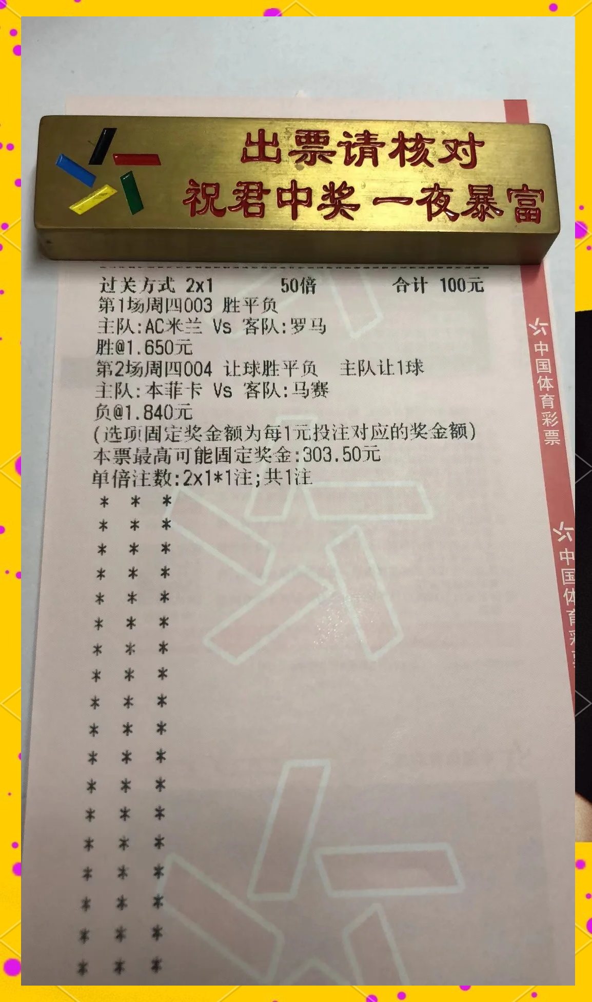 开云体育登录-包含罗马主场战平AC米兰，积分榜次序保持不变的词条