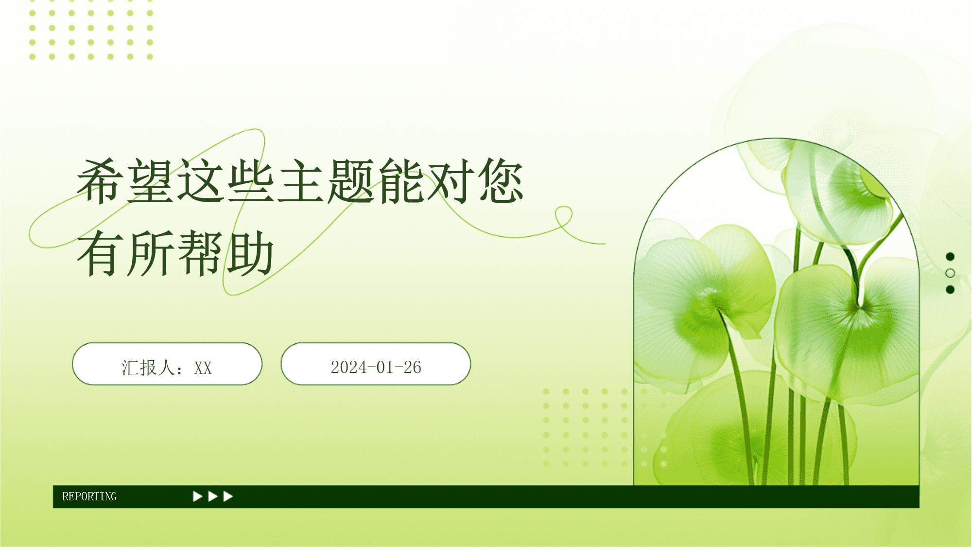 开云体育入口-暂时只能提供这些内容，希望对您有所帮助