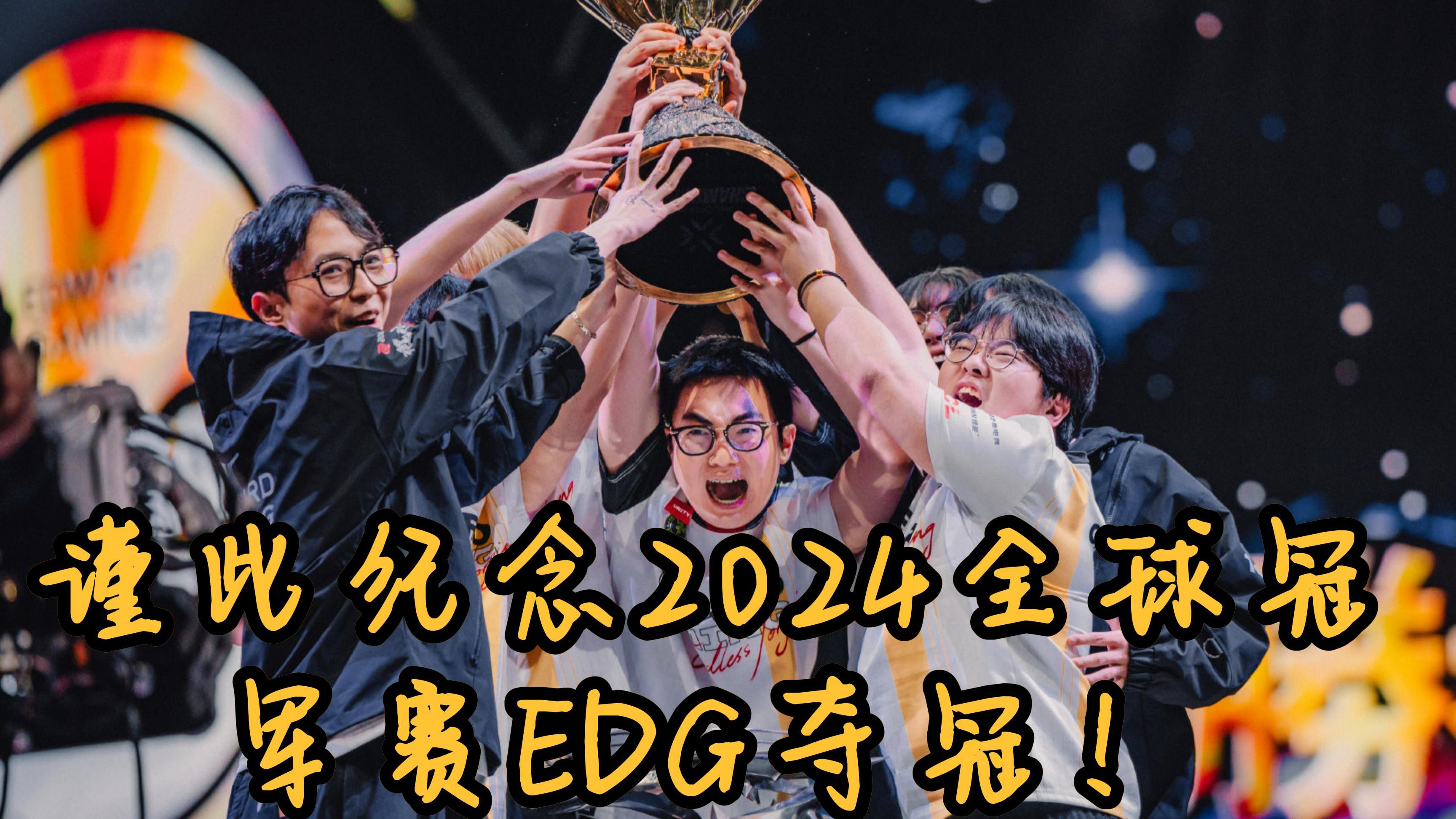 开云体育-瞬间逆袭！选手实现逆袭夺冠