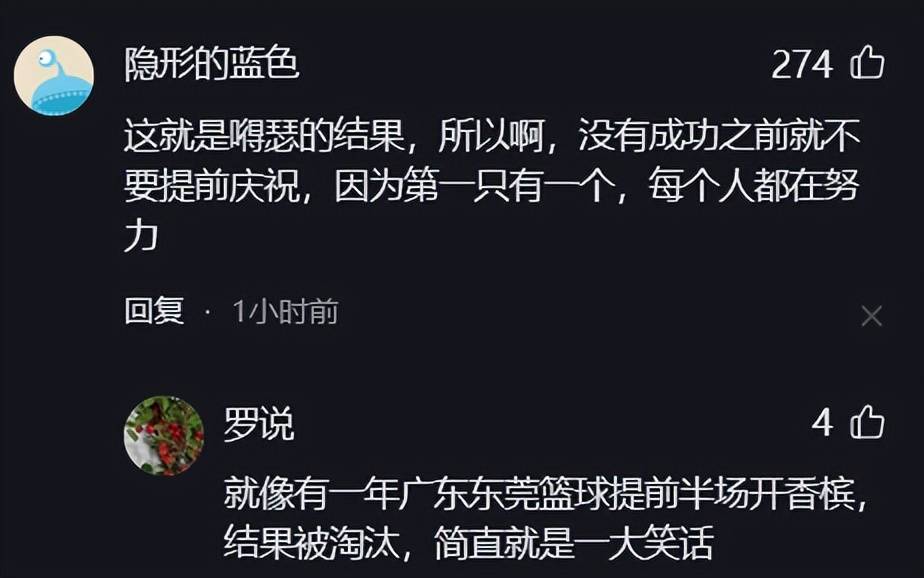 开云体育-瞬间逆袭！选手实现逆袭夺冠