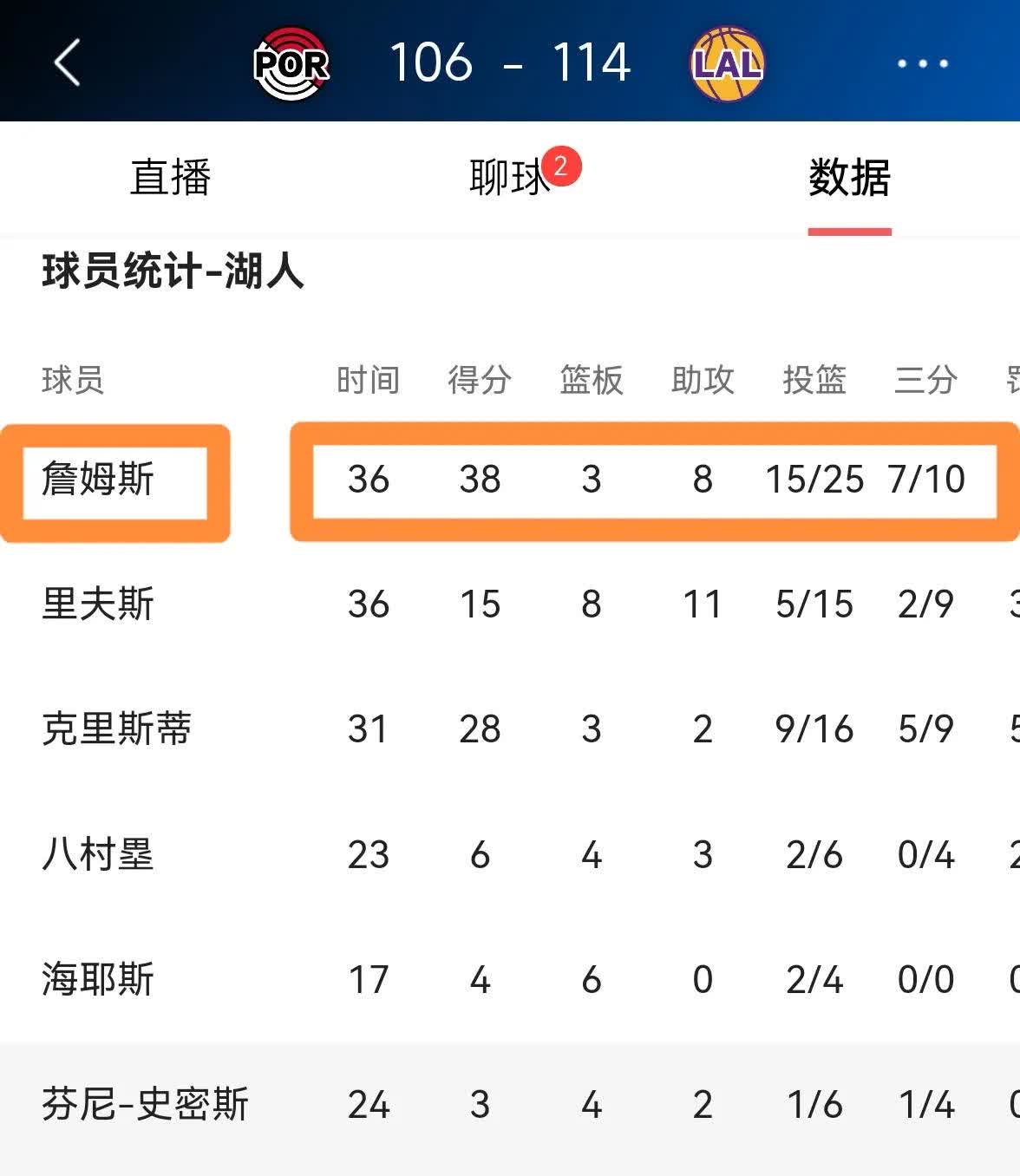 开云下载-人队主场失利，球迷纷纷猜测原因