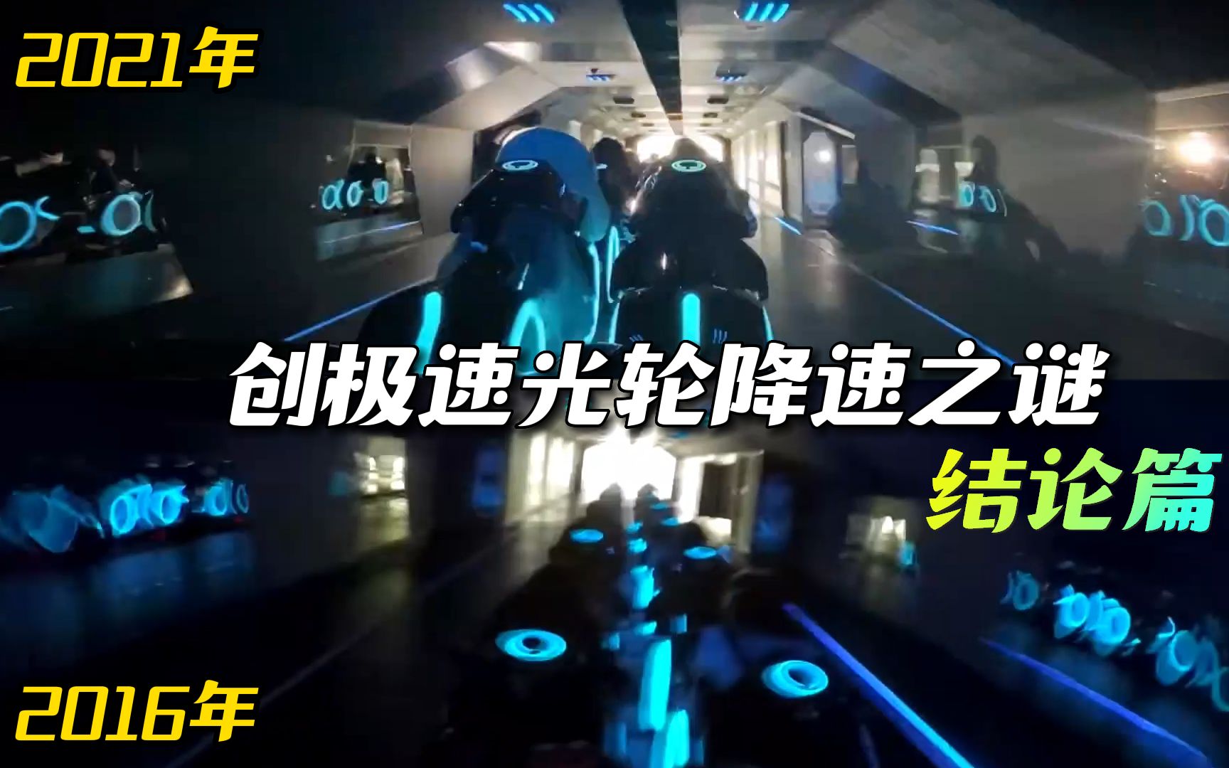 开云体育登录-速度之争！半决赛对决，谁将晋级？