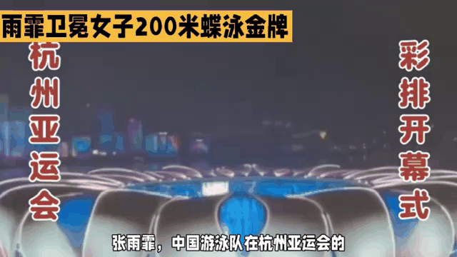 开云体育官网-游泳女子蝶泳比赛完美收官，瑞典选手勇夺金牌的简单介绍