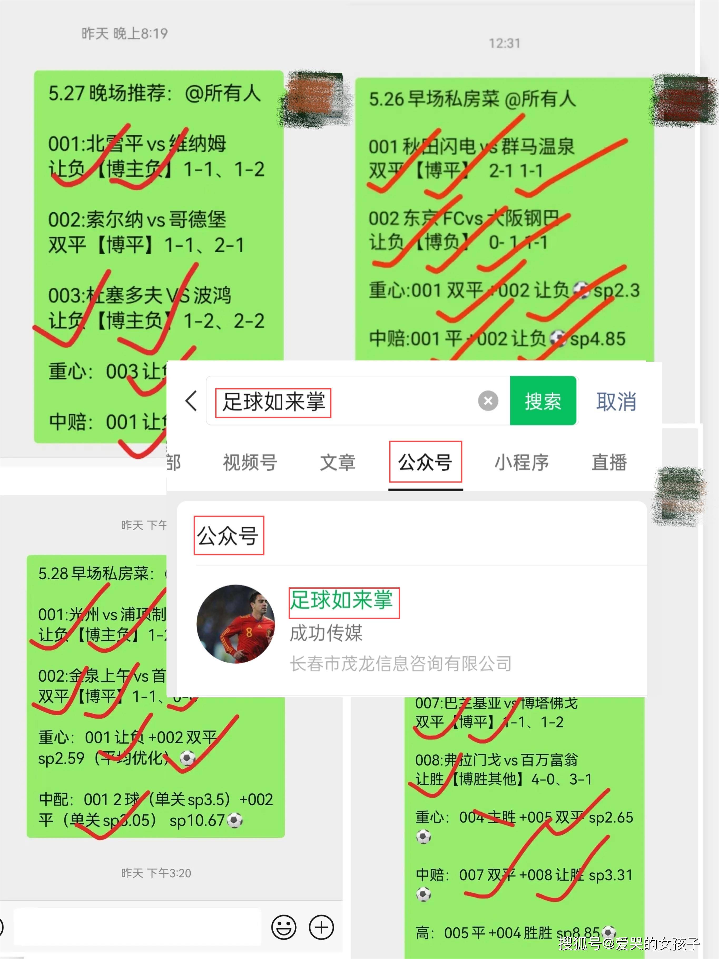 开云体育官方网站-包含英格兰在英超中击败阿根廷，比分揭晓的词条