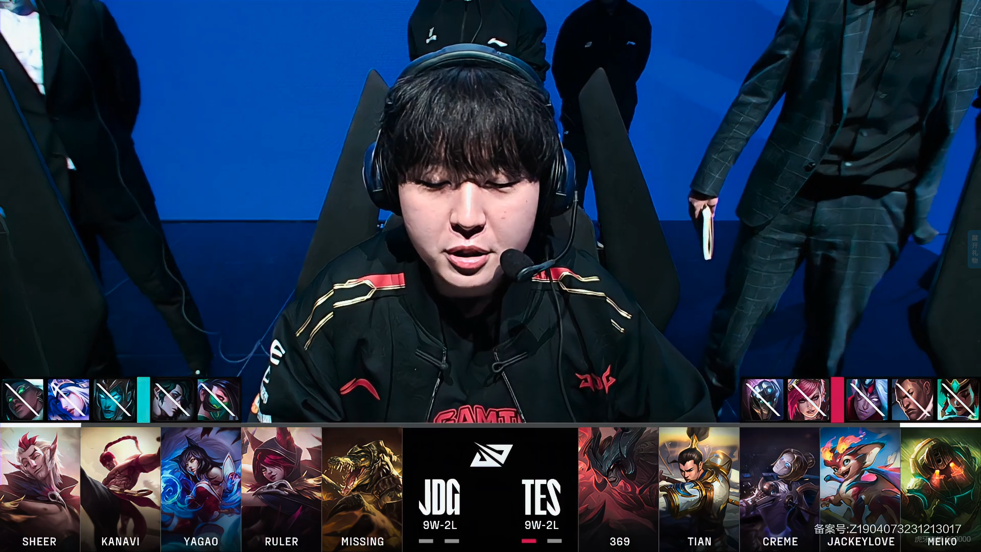 开云体育APP下载-C9险胜JDG，Inspired拿下关键大龙八强赛2:0（北京）