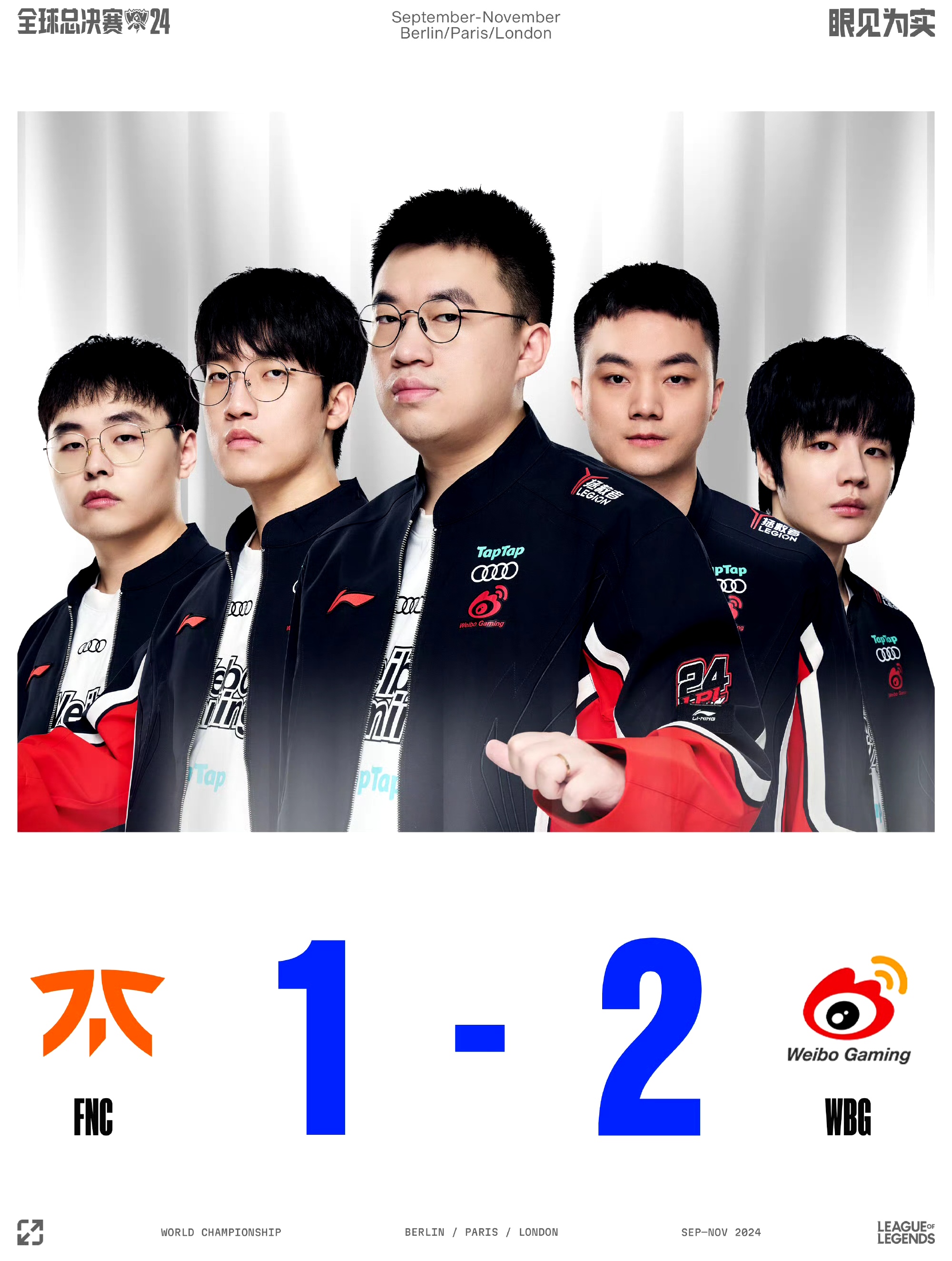 开云体育登录-100T绝杀FNC，Uzi开启传奇时刻四强赛2:0（巴黎）