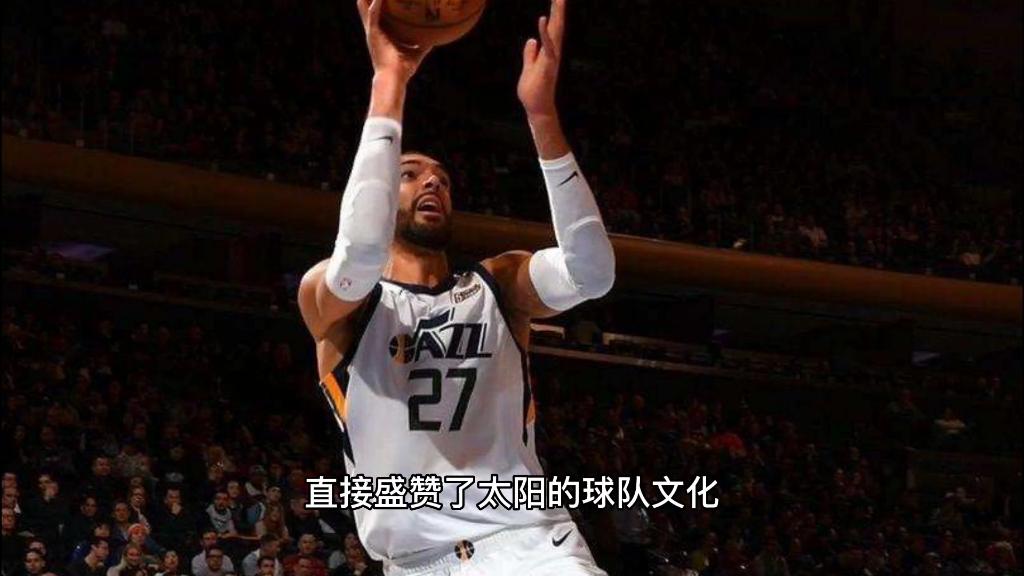 开云体育下载-爵士擒太阳，米切尔砍下29分的简单介绍