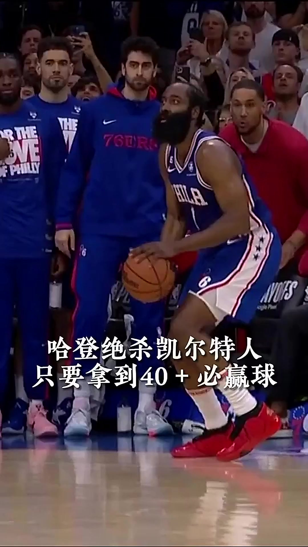 开云APP-尼克斯力克黄蜂，哈登制霸全场的简单介绍