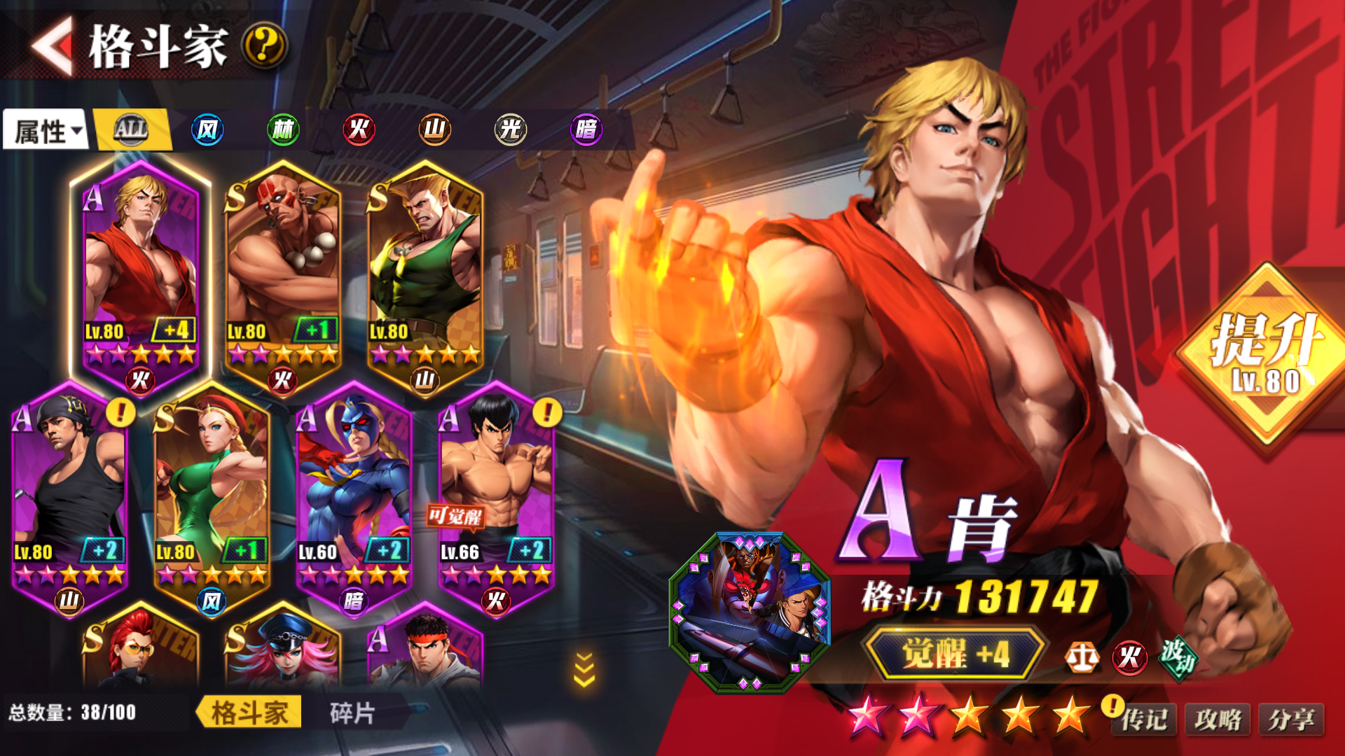 开云体育下载-豪门对决!街霸6上演世纪大战