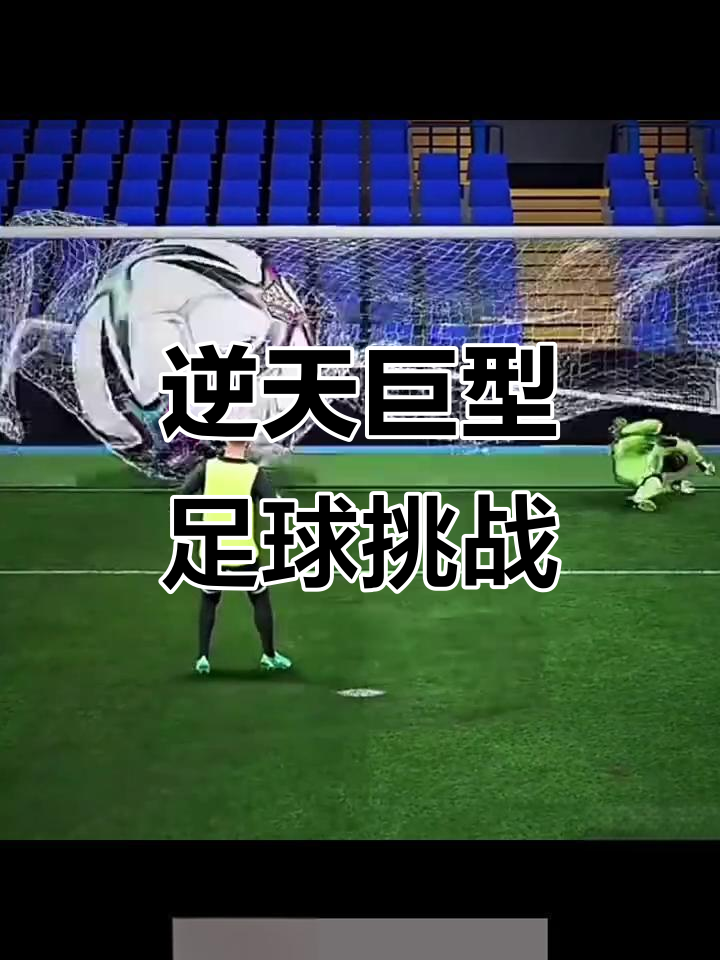 开云体育平台APP-FIFA电竞赛事精彩瞬间盘点,年度回顾震撼登场的简单介绍