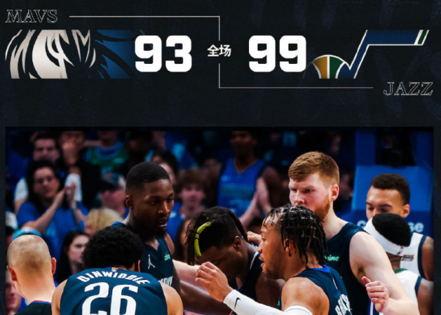 开云APP-辽宁队完胜福建队，米切尔关键制胜